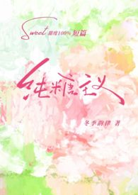 纯糖配糖浆可以吗