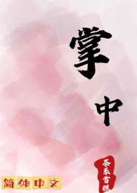 掌声响起来