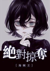 海贼王绝招台词