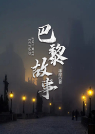 玻璃钢设备的制作流程