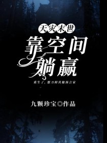 靠空气流动制冷的管子