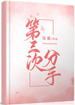 第三次分配的主体和形式有哪些