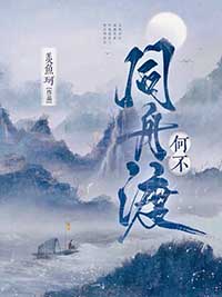 何不同舟渡氛围满满
