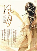 裙下臣小说完整版