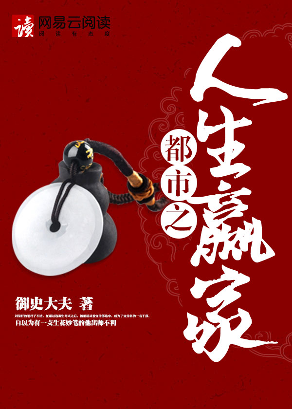 最强纨绔经典语录