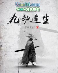 九劫曲诅咒之地手游下载