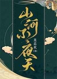 穿越山河的自然景观打卡点