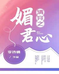 清穿之嫡长子
