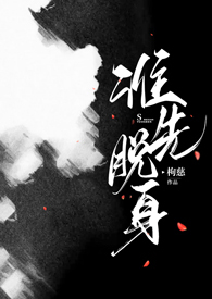 谁先脱单谁是狗怎么回