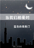 当我们相聚的时候各调伴奏版本