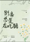 你是不是在吃醋网盘