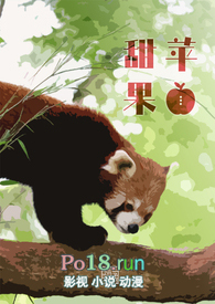 甜苹果怎么做好吃