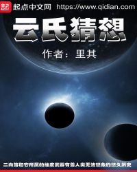 云天化股票
