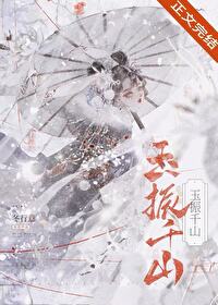 玉振智能古筝功能详解