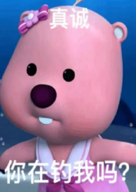 说爱我是你的谎