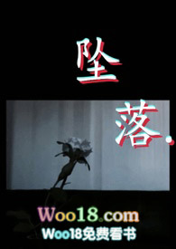 坠落歌曲的高音怎么唱