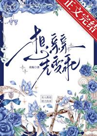 想亲亲陕北民歌歌词